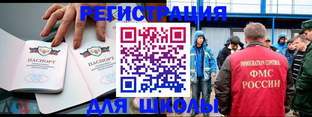 временная регистрация для всех в Нальчике